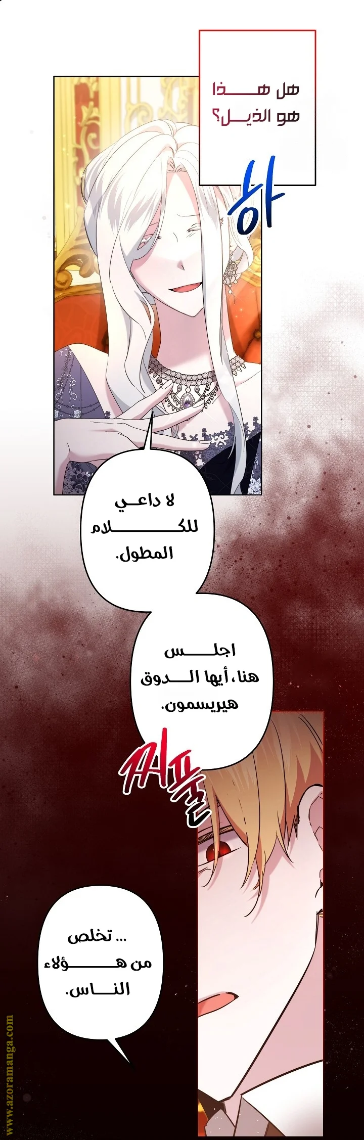 Read A Sister Must Raise Her Younger Sister Properly AR Manga Online
