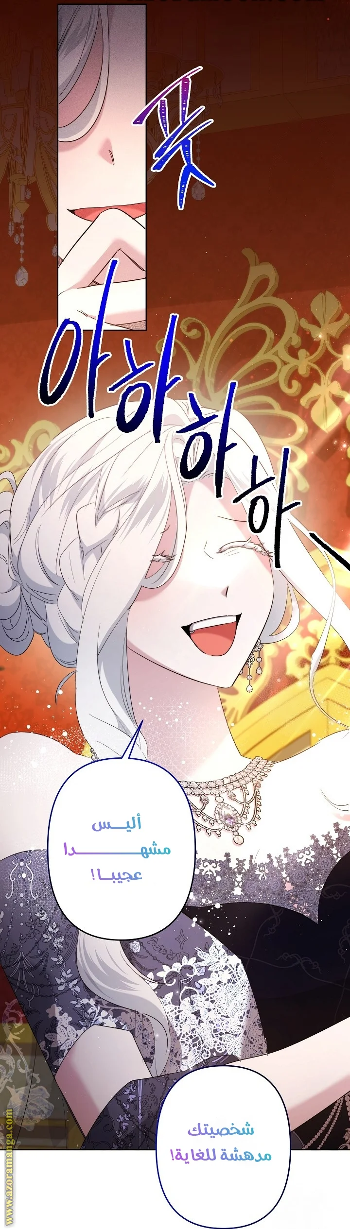 Read A Sister Must Raise Her Younger Sister Properly AR Manga Online