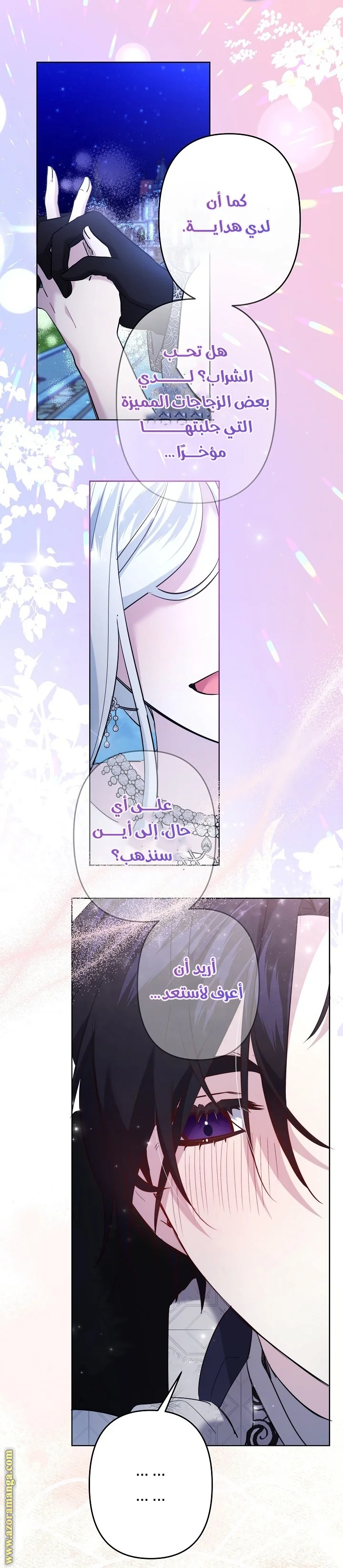 Read A Sister Must Raise Her Younger Sister Properly AR Manga Online