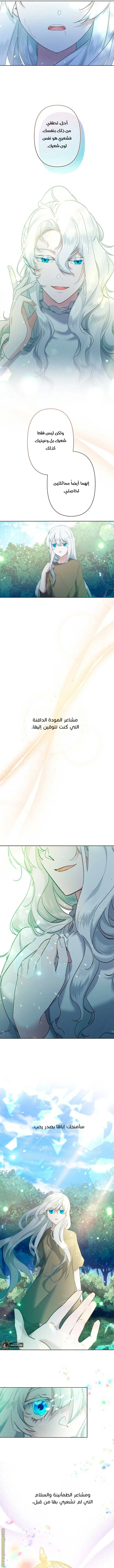 Read A Sister Must Raise Her Younger Sister Properly AR Manga Online