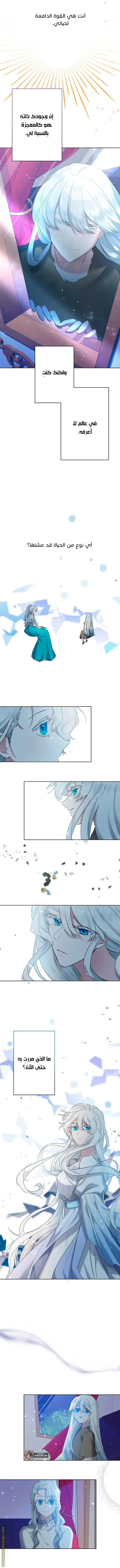 Read A Sister Must Raise Her Younger Sister Properly AR Manga Online