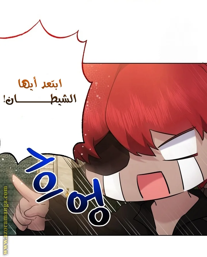 Read A Sister Must Raise Her Younger Sister Properly AR Manga Online