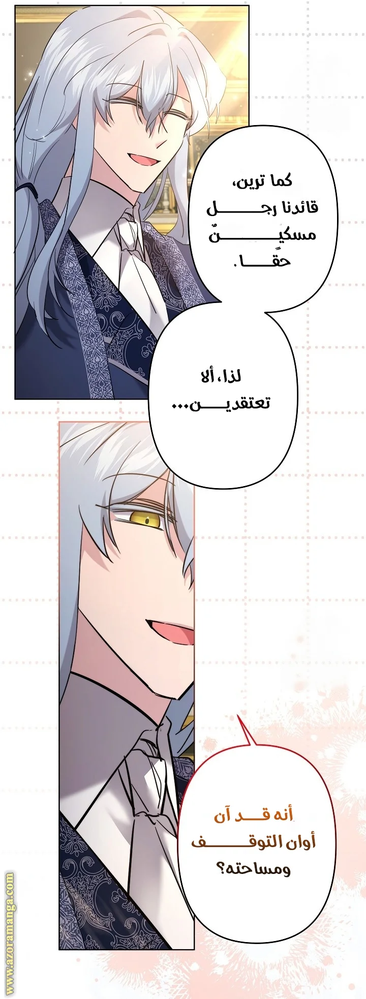 Read A Sister Must Raise Her Younger Sister Properly AR Manga Online