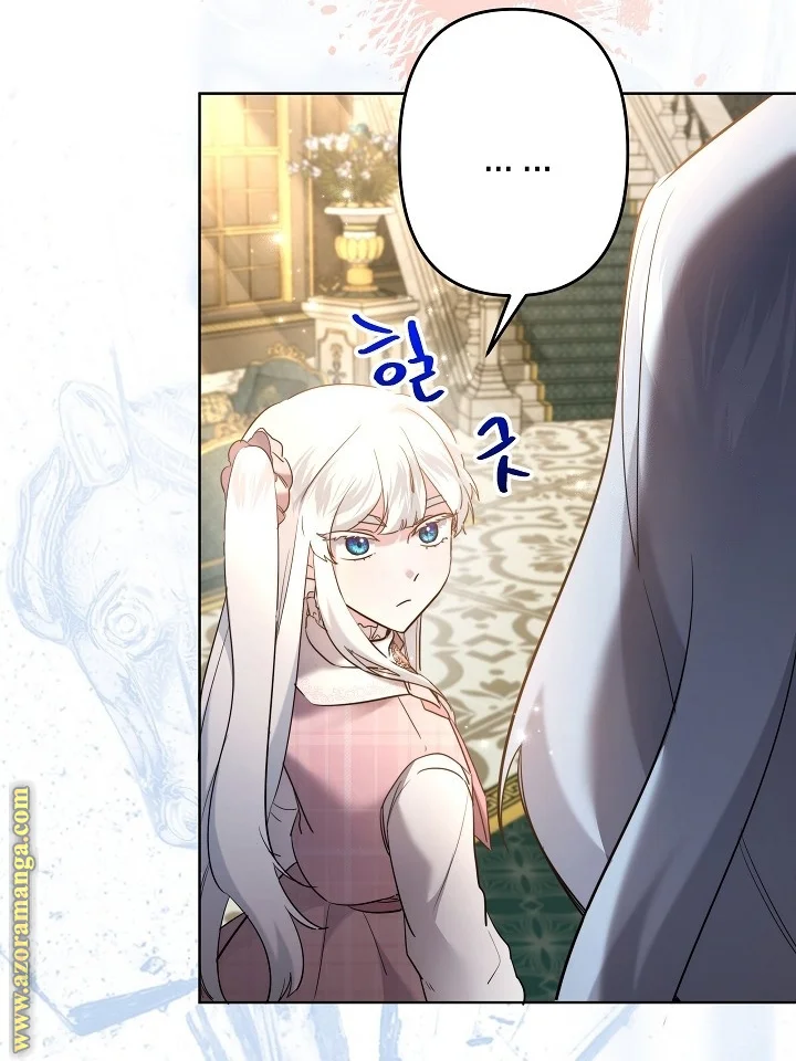 Read A Sister Must Raise Her Younger Sister Properly AR Manga Online