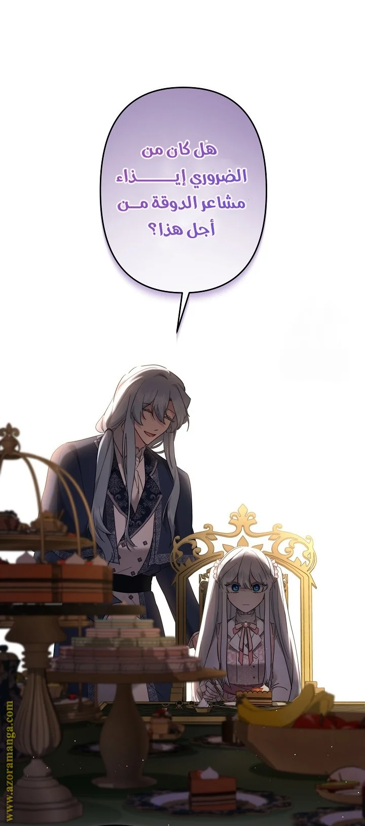 Read A Sister Must Raise Her Younger Sister Properly AR Manga Online