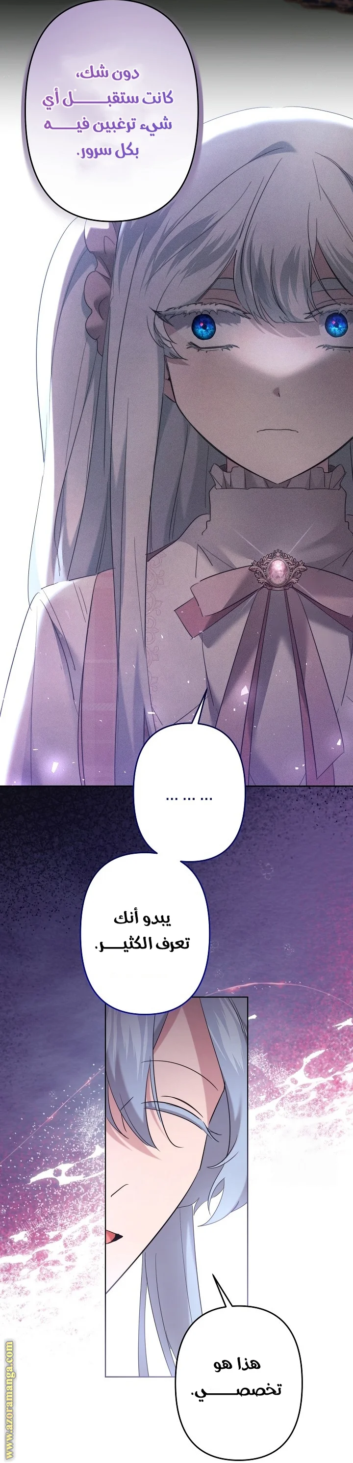 Read A Sister Must Raise Her Younger Sister Properly AR Manga Online
