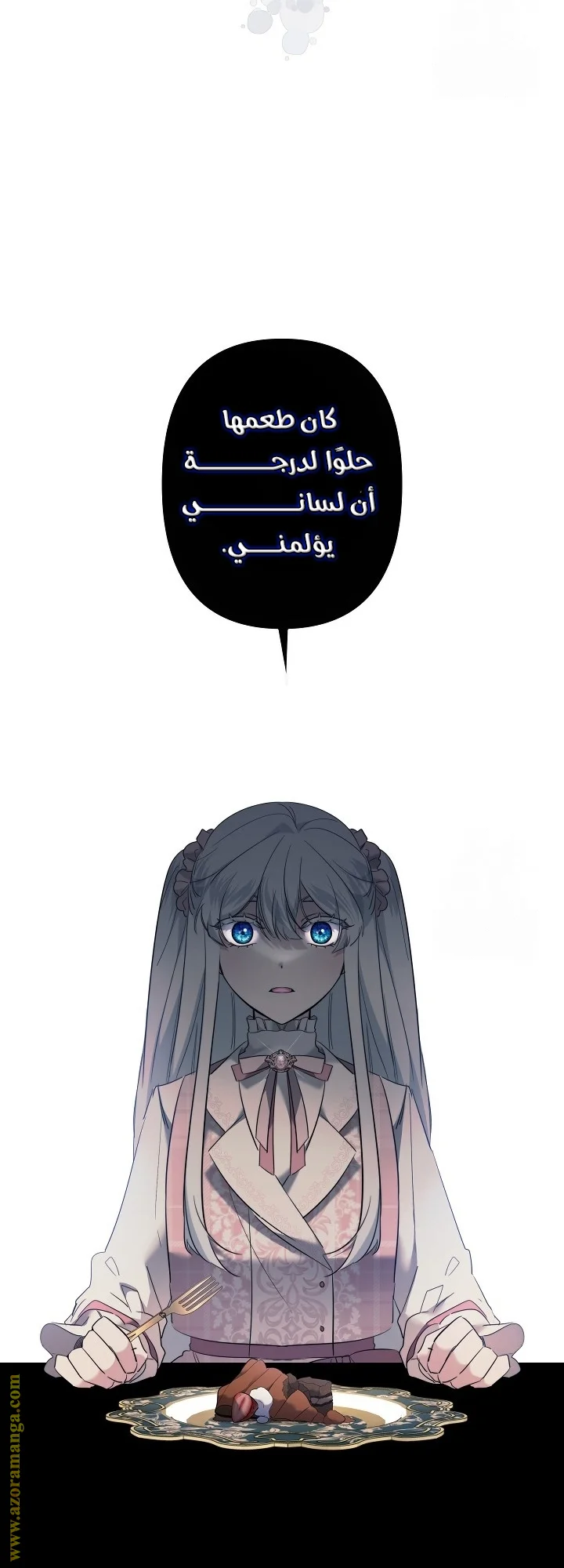Read A Sister Must Raise Her Younger Sister Properly AR Manga Online