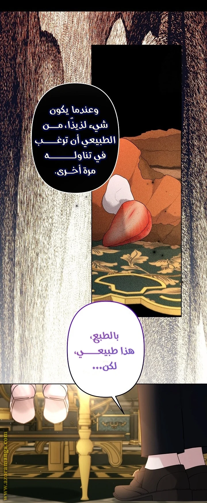 Read A Sister Must Raise Her Younger Sister Properly AR Manga Online