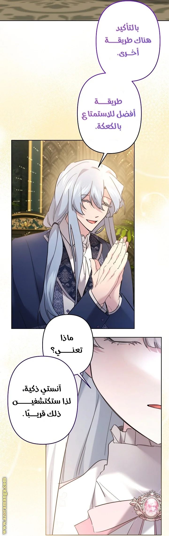 Read A Sister Must Raise Her Younger Sister Properly AR Manga Online