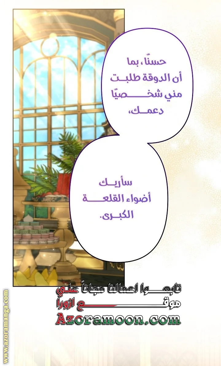 Read A Sister Must Raise Her Younger Sister Properly AR Manga Online