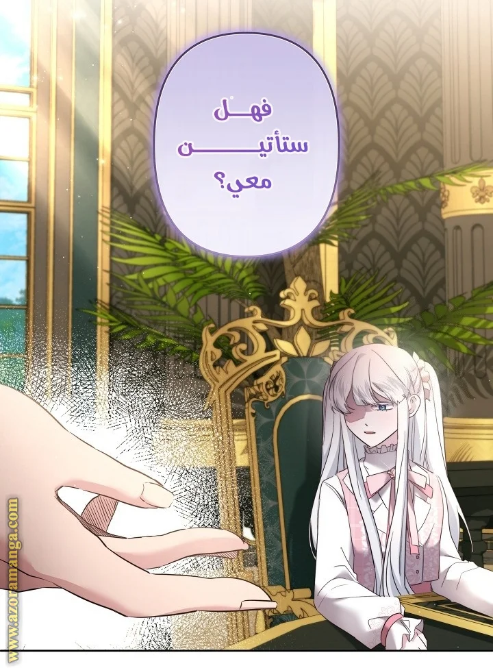 Read A Sister Must Raise Her Younger Sister Properly AR Manga Online