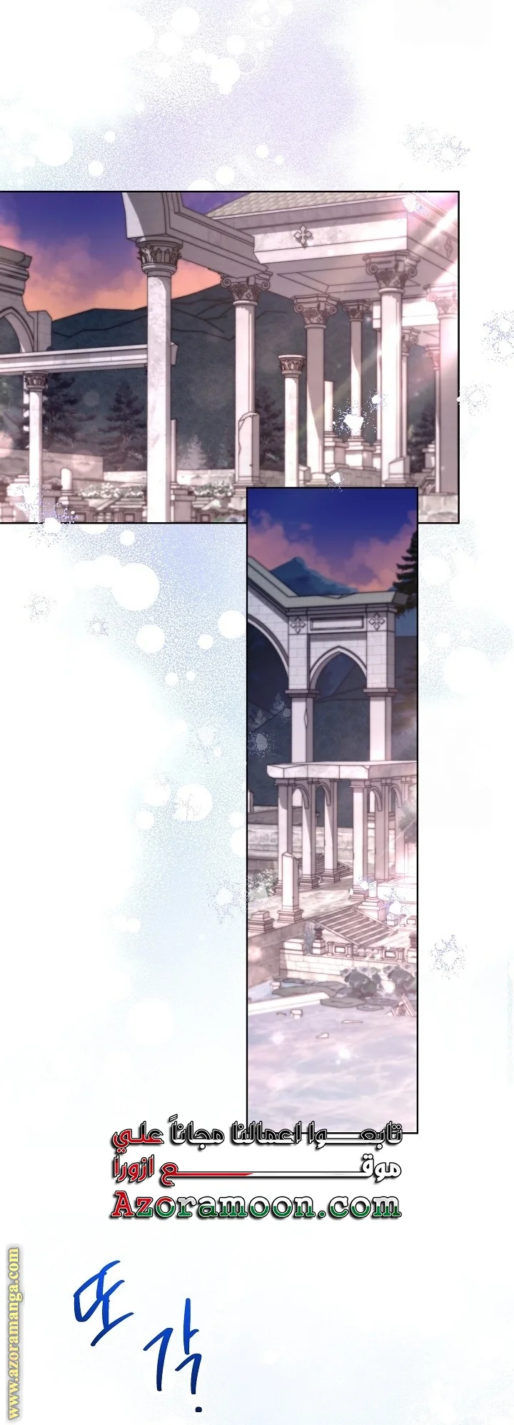 Read A Sister Must Raise Her Younger Sister Properly AR Manga Online