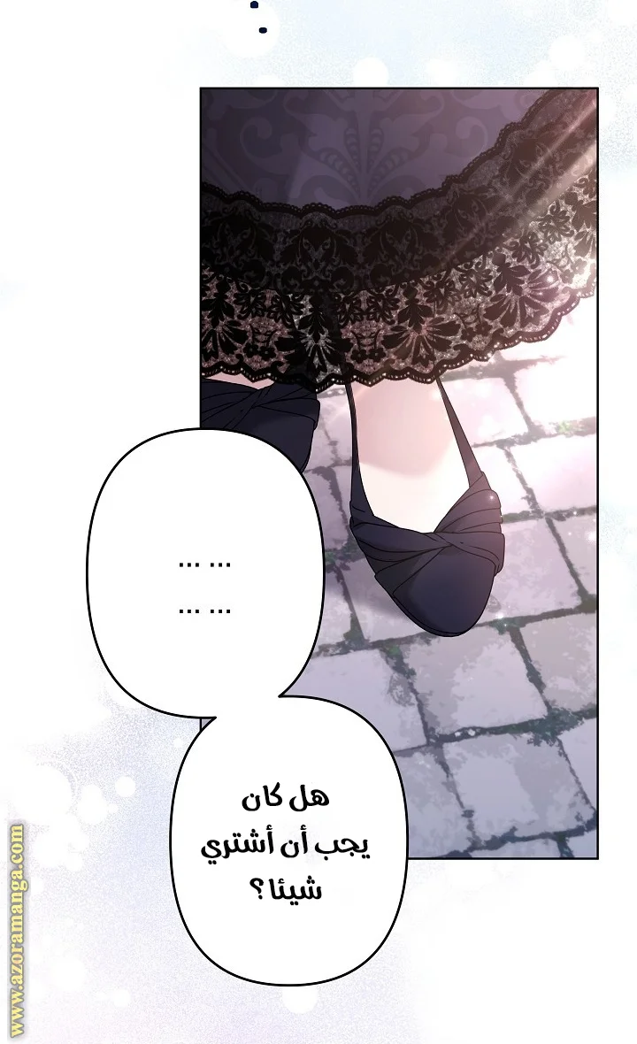 Read A Sister Must Raise Her Younger Sister Properly AR Manga Online