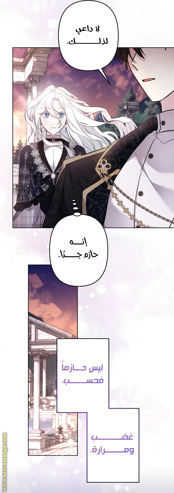 Read A Sister Must Raise Her Younger Sister Properly AR Manga Online