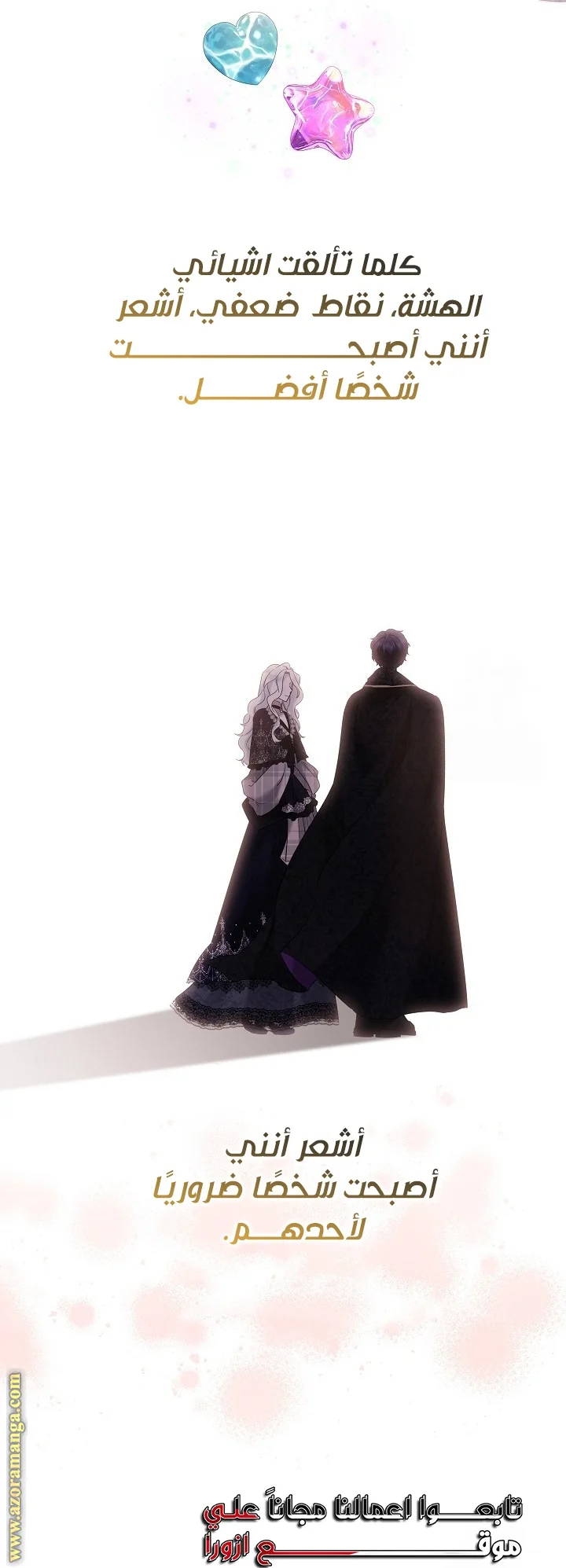Read A Sister Must Raise Her Younger Sister Properly AR Manga Online