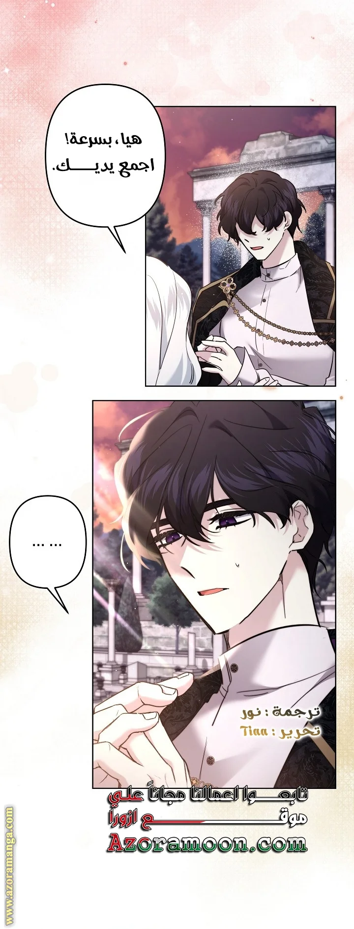 Read A Sister Must Raise Her Younger Sister Properly AR Manga Online