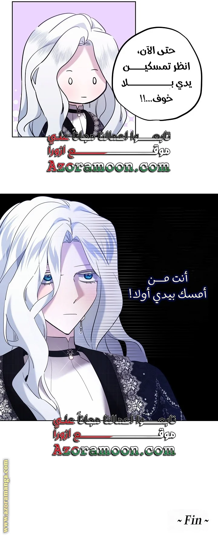 Read A Sister Must Raise Her Younger Sister Properly AR Manga Online