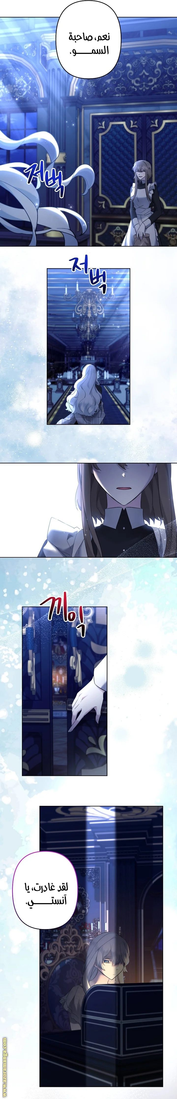 Read A Sister Must Raise Her Younger Sister Properly AR Manga Online