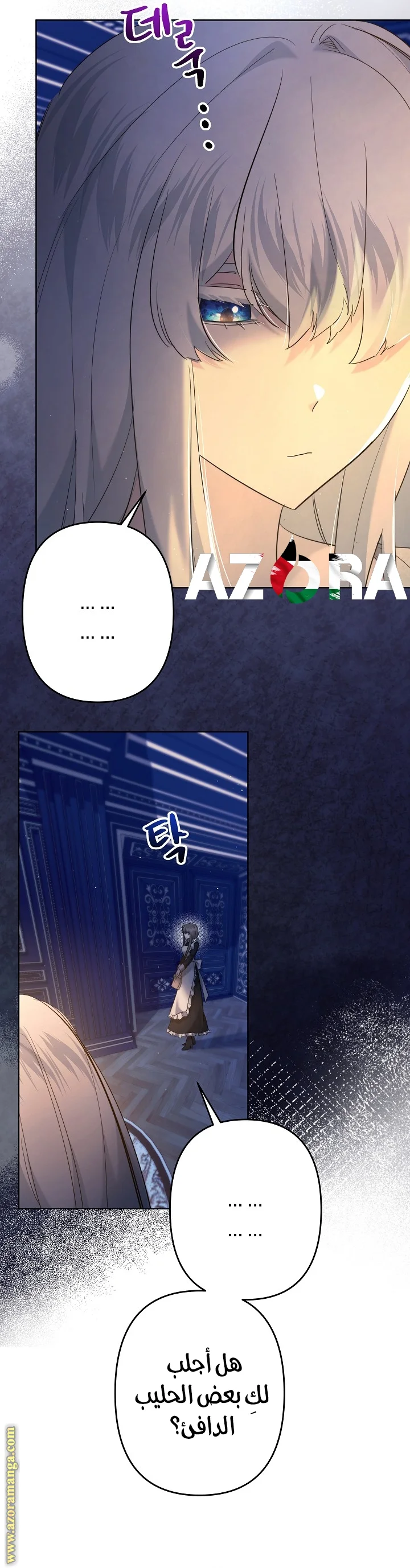 Read A Sister Must Raise Her Younger Sister Properly AR Manga Online