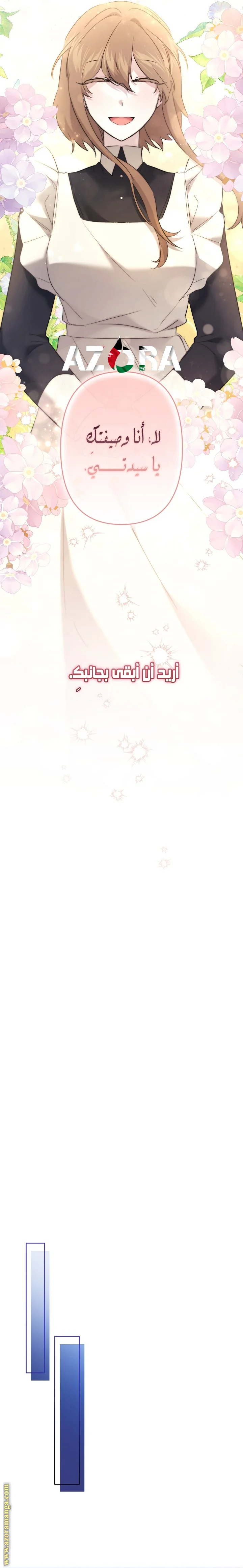 Read A Sister Must Raise Her Younger Sister Properly AR Manga Online