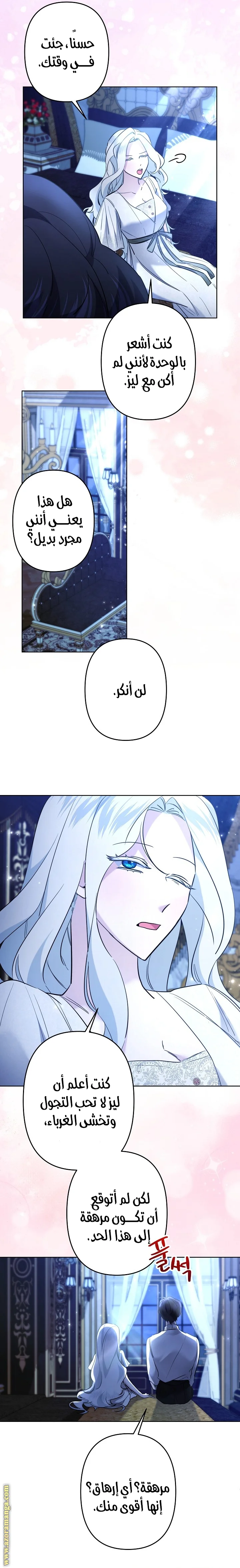 Read A Sister Must Raise Her Younger Sister Properly AR Manga Online