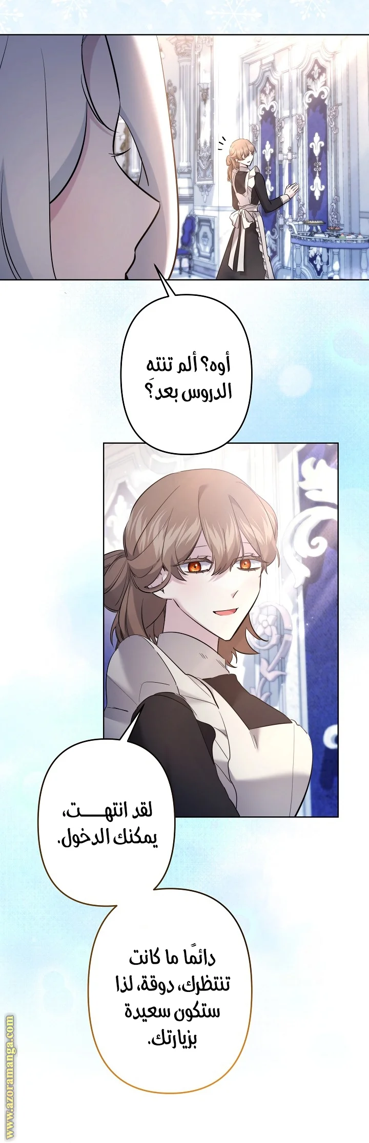 Read A Sister Must Raise Her Younger Sister Properly AR Manga Online