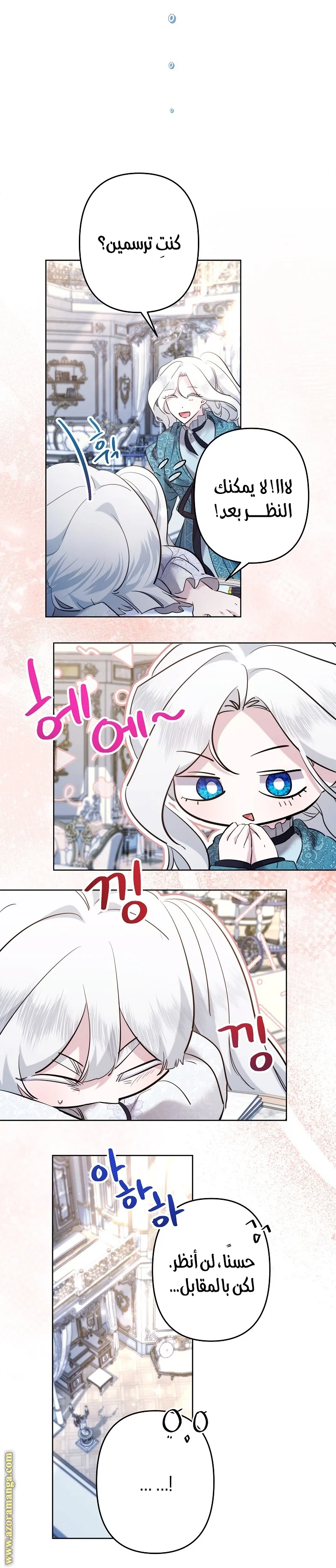 Read A Sister Must Raise Her Younger Sister Properly AR Manga Online