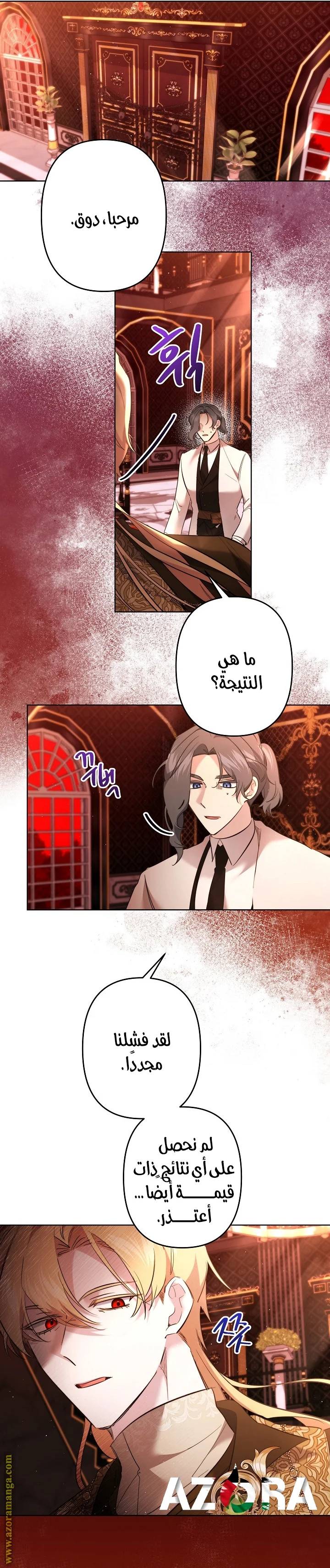 Read A Sister Must Raise Her Younger Sister Properly AR Manga Online