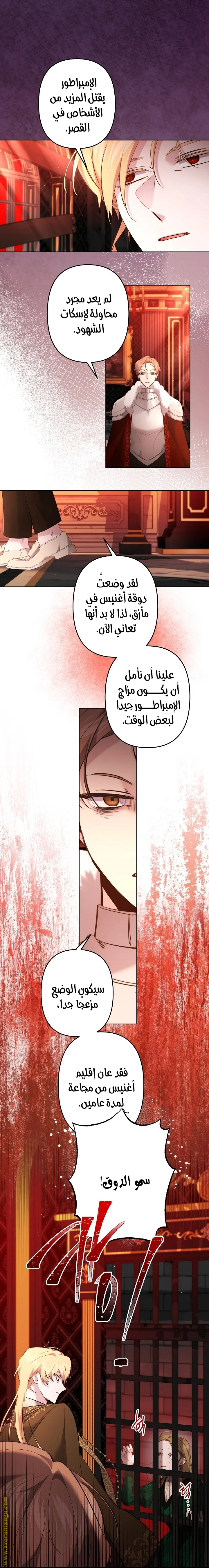 Read A Sister Must Raise Her Younger Sister Properly AR Manga Online