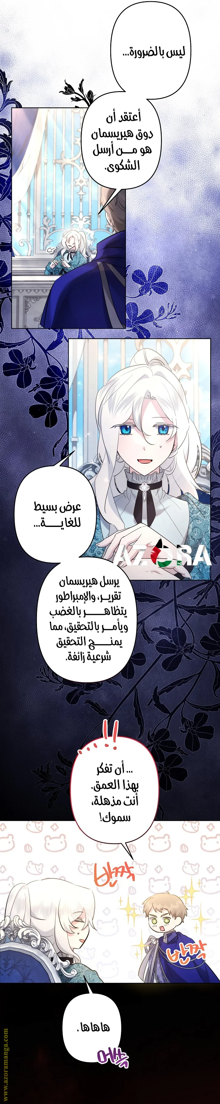 Read A Sister Must Raise Her Younger Sister Properly AR Manga Online