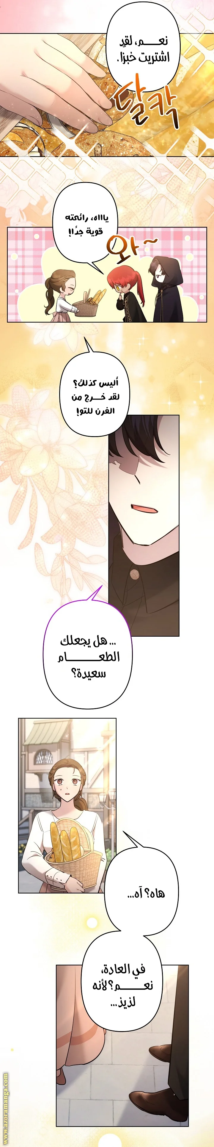 Read A Sister Must Raise Her Younger Sister Properly AR Manga Online