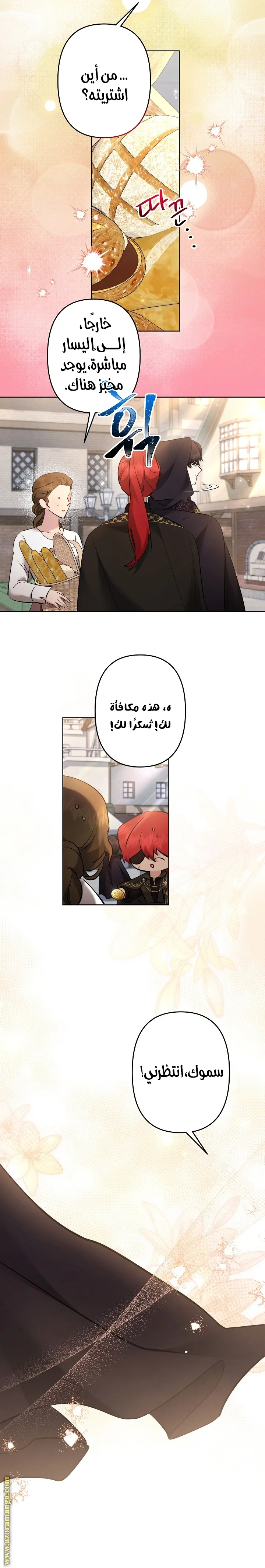 Read A Sister Must Raise Her Younger Sister Properly AR Manga Online