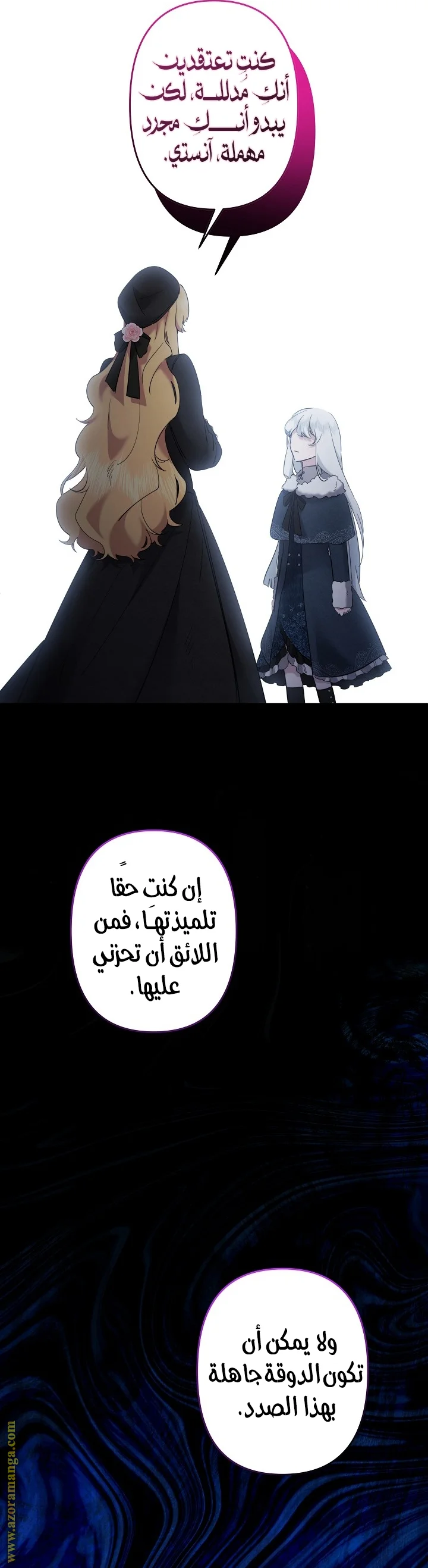 Read A Sister Must Raise Her Younger Sister Properly AR Manga Online