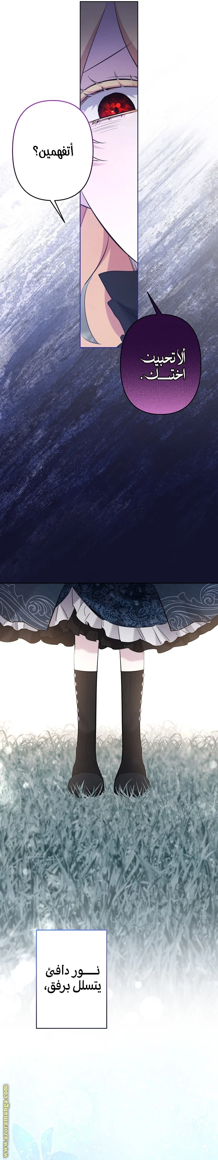 Read A Sister Must Raise Her Younger Sister Properly AR Manga Online