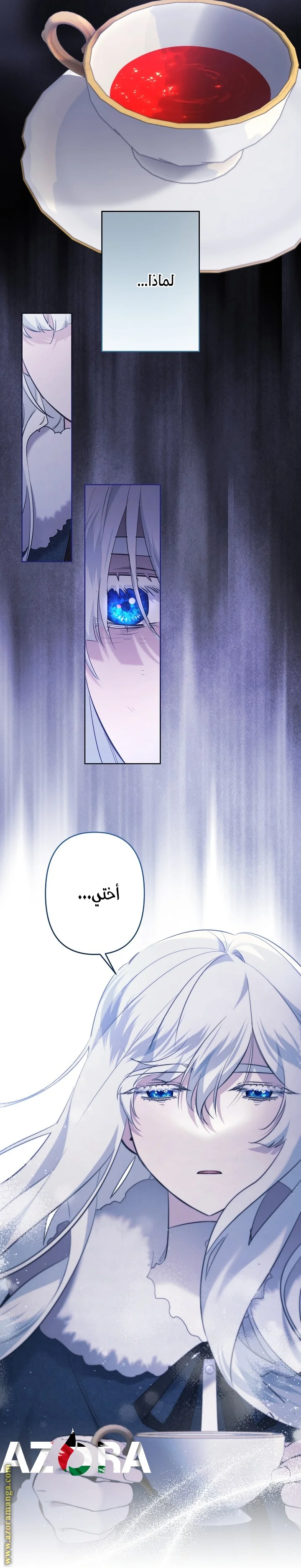 Read A Sister Must Raise Her Younger Sister Properly AR Manga Online