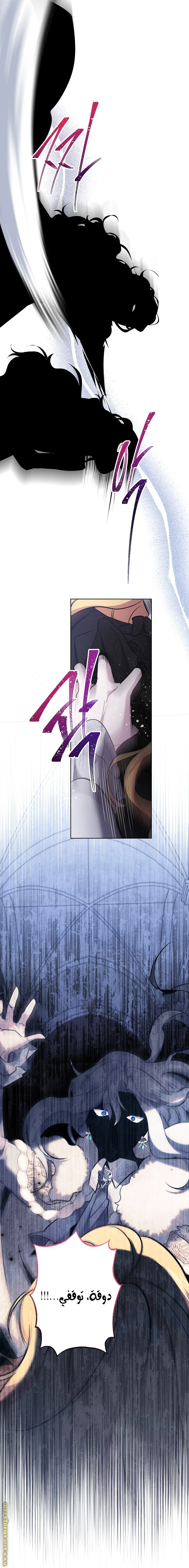 Read A Sister Must Raise Her Younger Sister Properly AR Manga Online