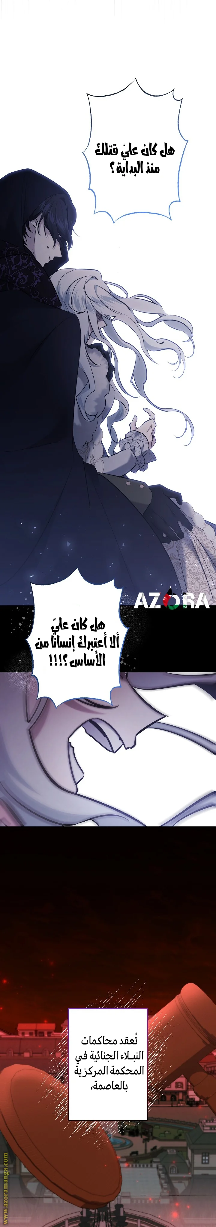 Read A Sister Must Raise Her Younger Sister Properly AR Manga Online