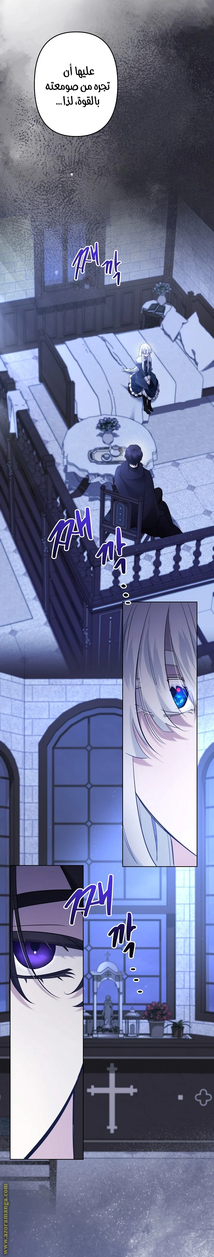 Read A Sister Must Raise Her Younger Sister Properly AR Manga Online