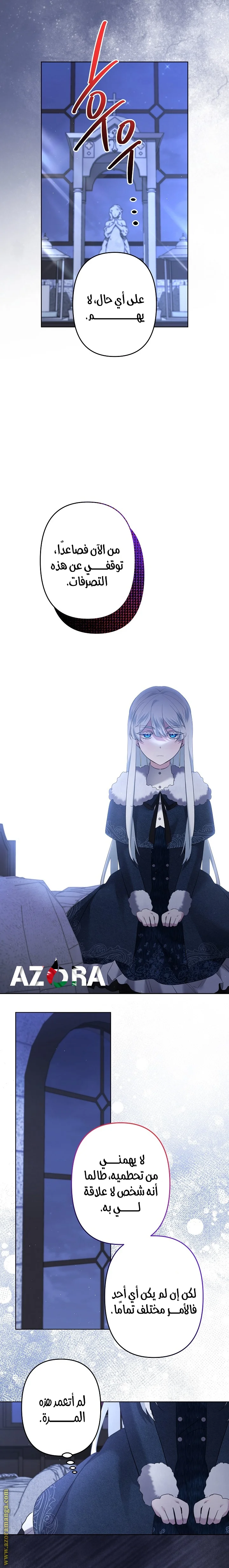 Read A Sister Must Raise Her Younger Sister Properly AR Manga Online