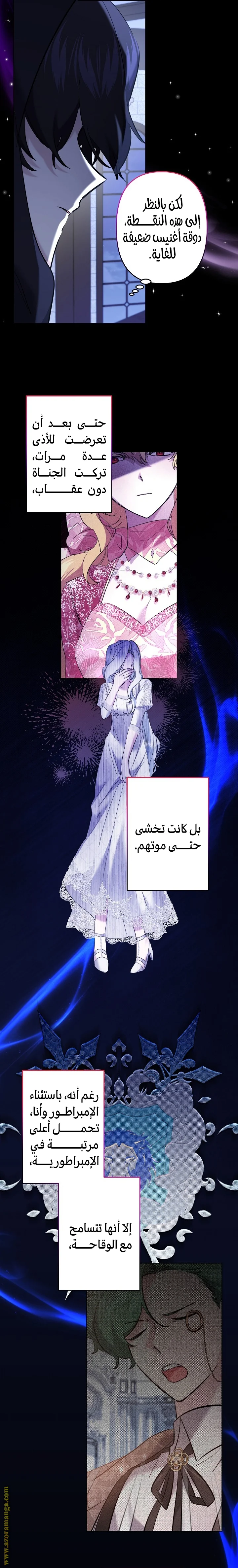 Read A Sister Must Raise Her Younger Sister Properly AR Manga Online