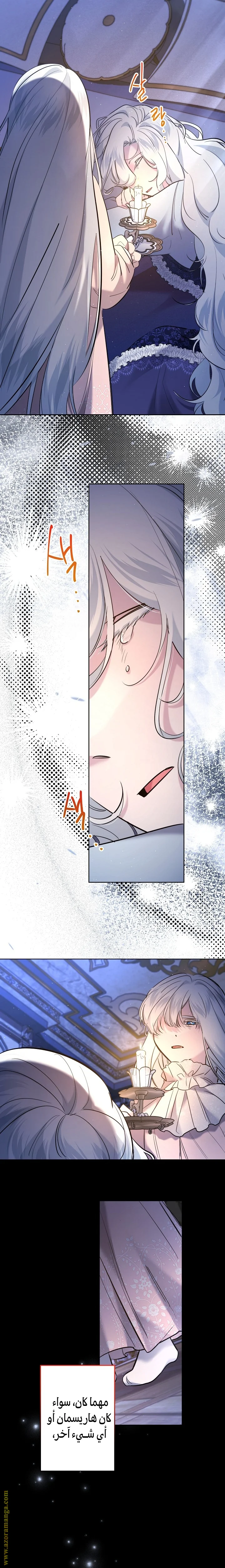 Read A Sister Must Raise Her Younger Sister Properly AR Manga Online