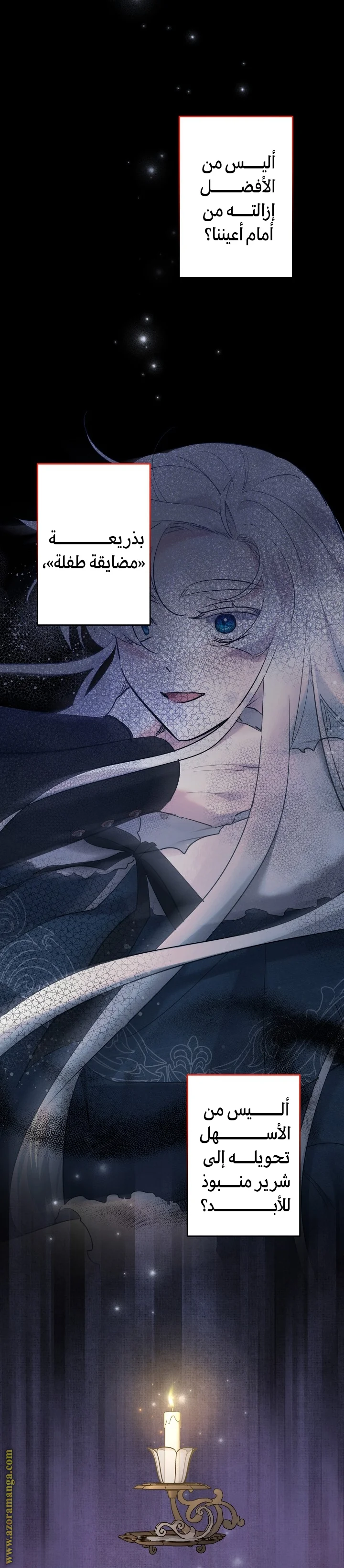 Read A Sister Must Raise Her Younger Sister Properly AR Manga Online