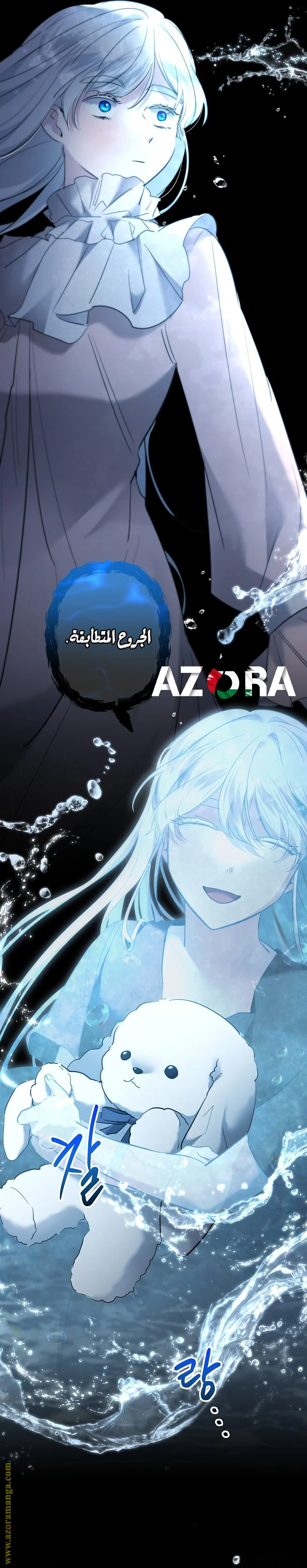 Read A Sister Must Raise Her Younger Sister Properly AR Manga Online