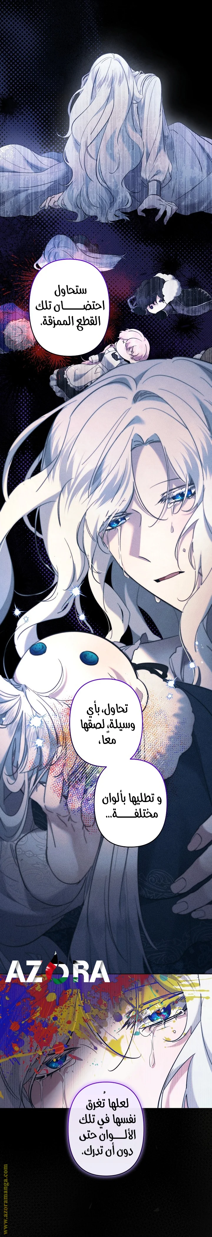 Read A Sister Must Raise Her Younger Sister Properly AR Manga Online