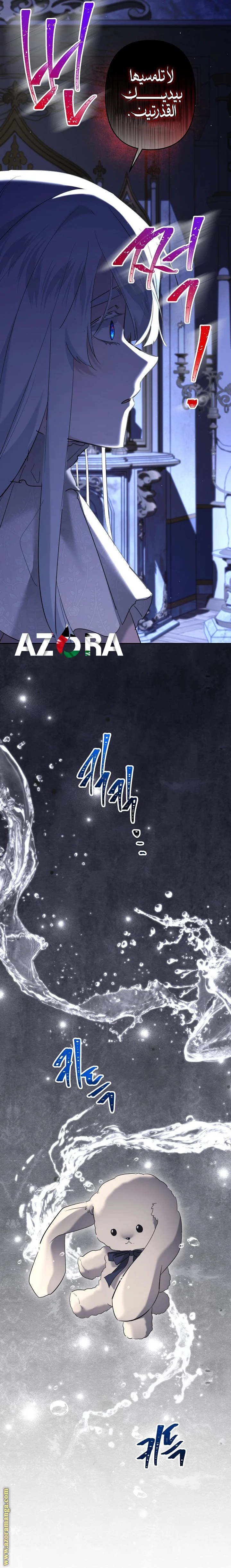 Read A Sister Must Raise Her Younger Sister Properly AR Manga Online