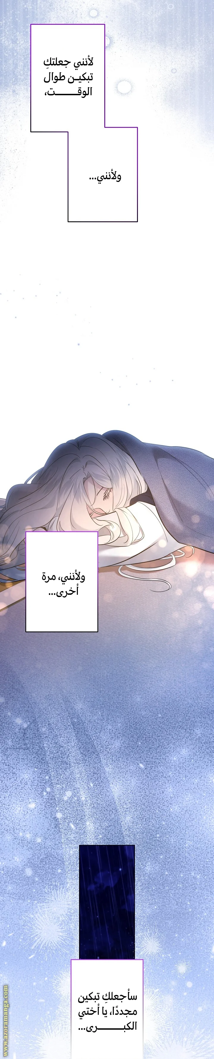 Read A Sister Must Raise Her Younger Sister Properly AR Manga Online