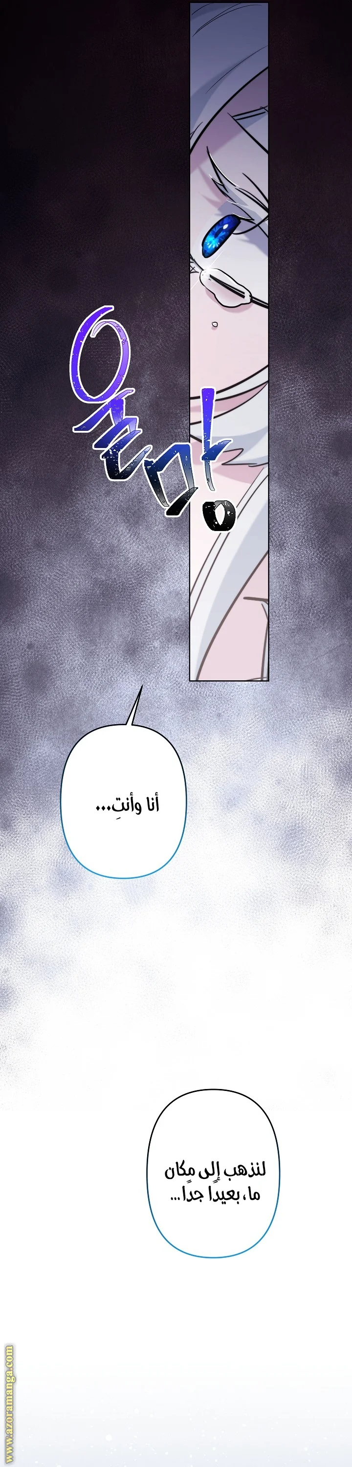 Read A Sister Must Raise Her Younger Sister Properly AR Manga Online