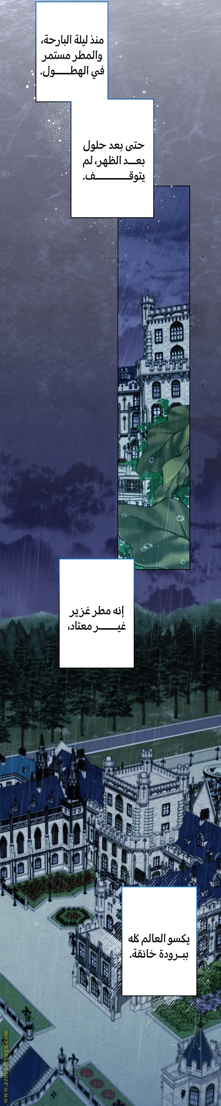 Read A Sister Must Raise Her Younger Sister Properly AR Manga Online