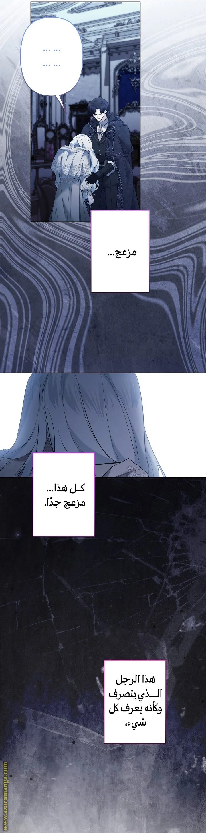 Read A Sister Must Raise Her Younger Sister Properly AR Manga Online