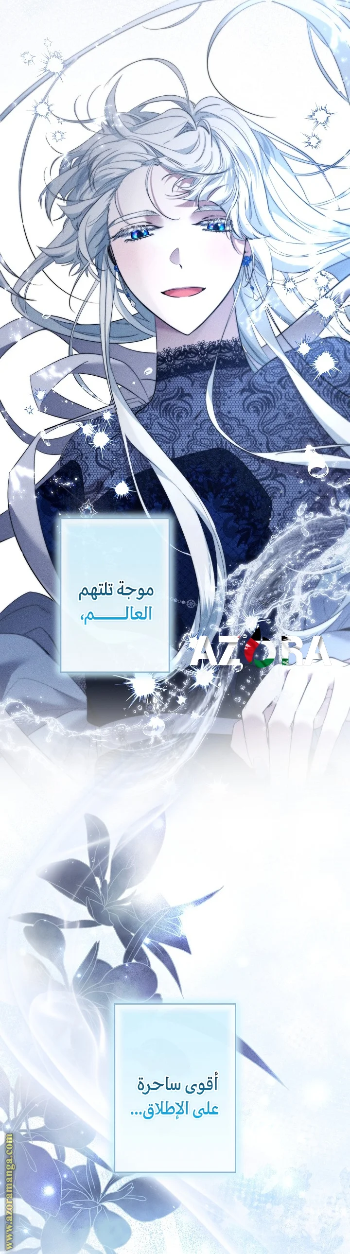 Read A Sister Must Raise Her Younger Sister Properly AR Manga Online